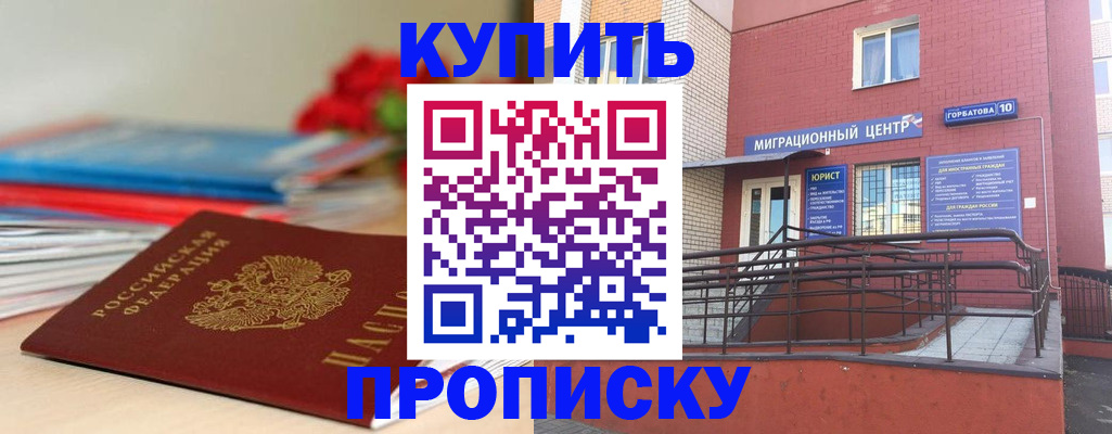 временная регистрация законно в Владимирской области