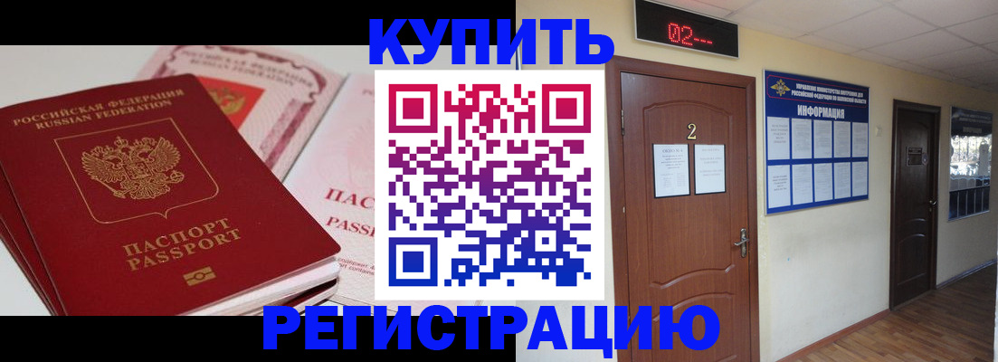пропишу в квартире в Владимирской области